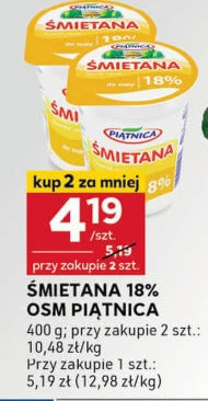 Вершки Piątnica