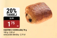 Солодощі