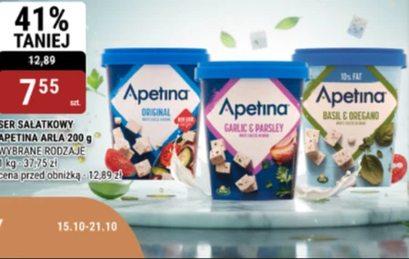 Сир для салату Apetina
