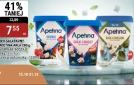 Сир для салату Apetina