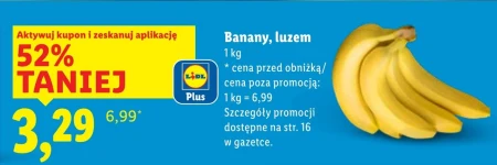 Банани