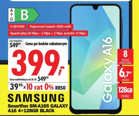 Смартфон Samsung
