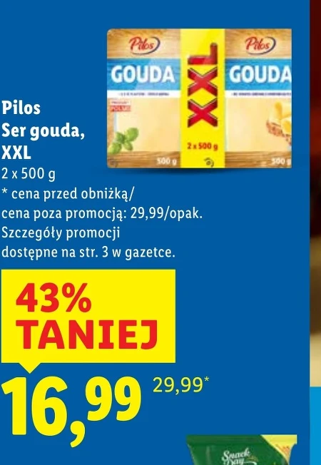 Сир Pilos