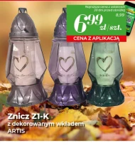 Смолоскип Artis