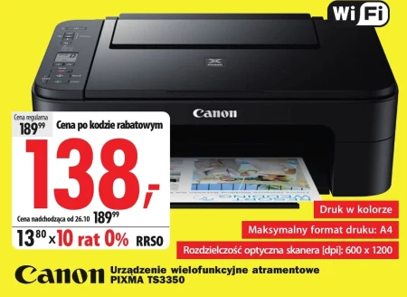 Багатофункціональний пристрій Canon