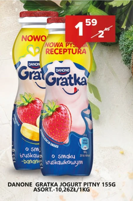 Вживання йогурту Danone
