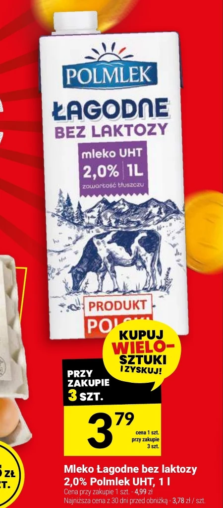 Безлактозне молоко Polmlek