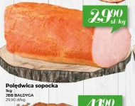Вирізка JBB