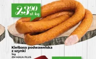 Ковбаса підвавельська Haga
