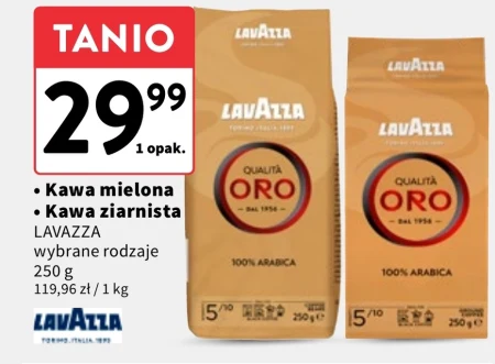 Мелена кава Lavazza