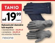 Рукавички Nexone
