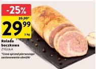 Рулет з беконом Zyguła