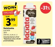 Вершки Łaciata