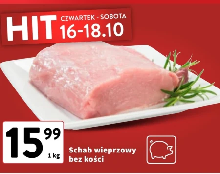 Свиняча корейка Hit