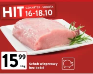 Свиняча корейка Hit