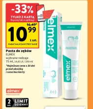 Зубна паста Elmex