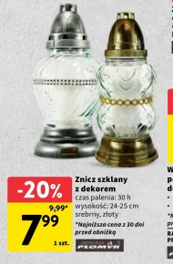 Смолоскип