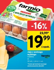 Яйця Farmio