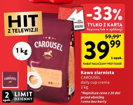 Кавові зерна Carousel