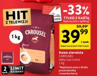 Кавові зерна Carousel