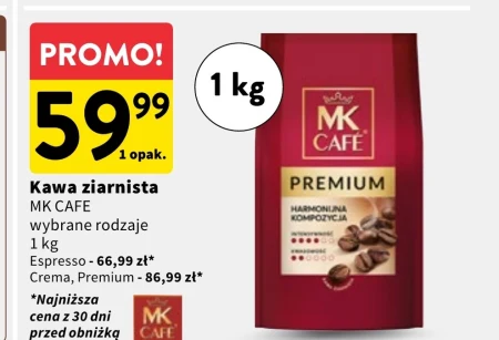 Кавові зерна MK Cafe