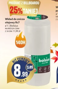 Масляна вставка Bolsius