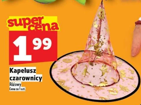 Капелюх