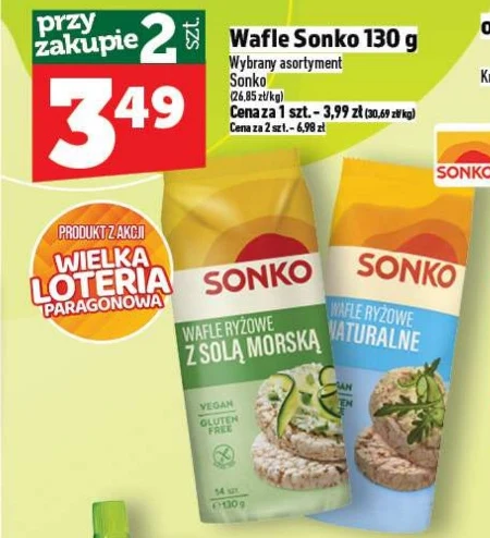 Рисові вафлі Sonko