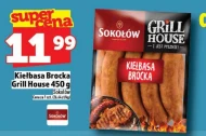 Ковбаса Grill House