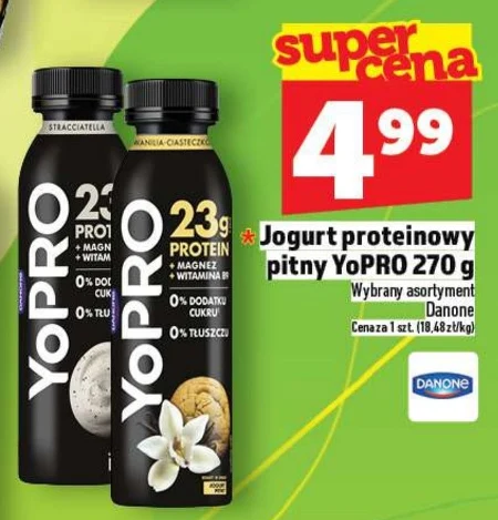 Вживання йогурту Yopro