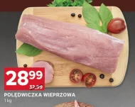 Свиняча вирізка