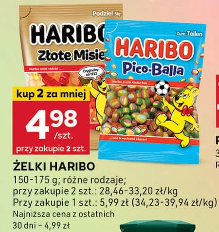 Желе Haribo