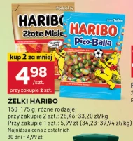Желе Haribo