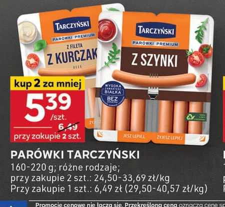 Ковбаси Tarczyński