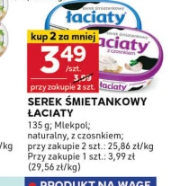 Вершковий сир Łaciaty