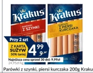Ковбаси Krakus