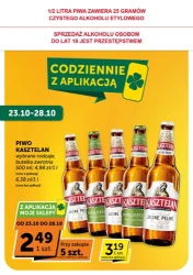 Rabaty na wyciągnięcie ręki – moje sklepy
