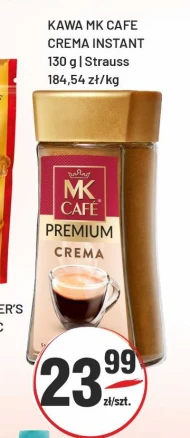 Кава MK Cafe