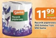 Паперовий рушник Gama