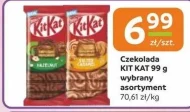 Шоколад KitKat
