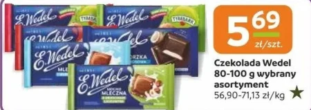 Шоколад Wedel