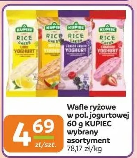 Рисові вафлі Kupiec