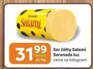Салямі Serenada