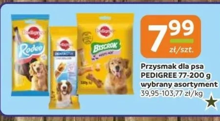 Ласощі для собак Pedigree