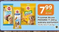 Ласощі для собак Pedigree