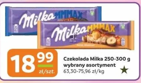 Шоколад Milka