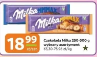 Шоколад Milka