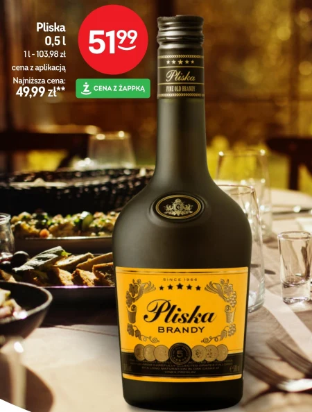 Бренді Pliska