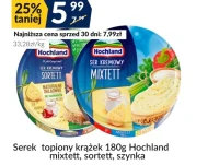 Плавлений сир Hochland