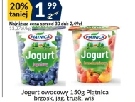 Фруктовий йогурт Piątnica